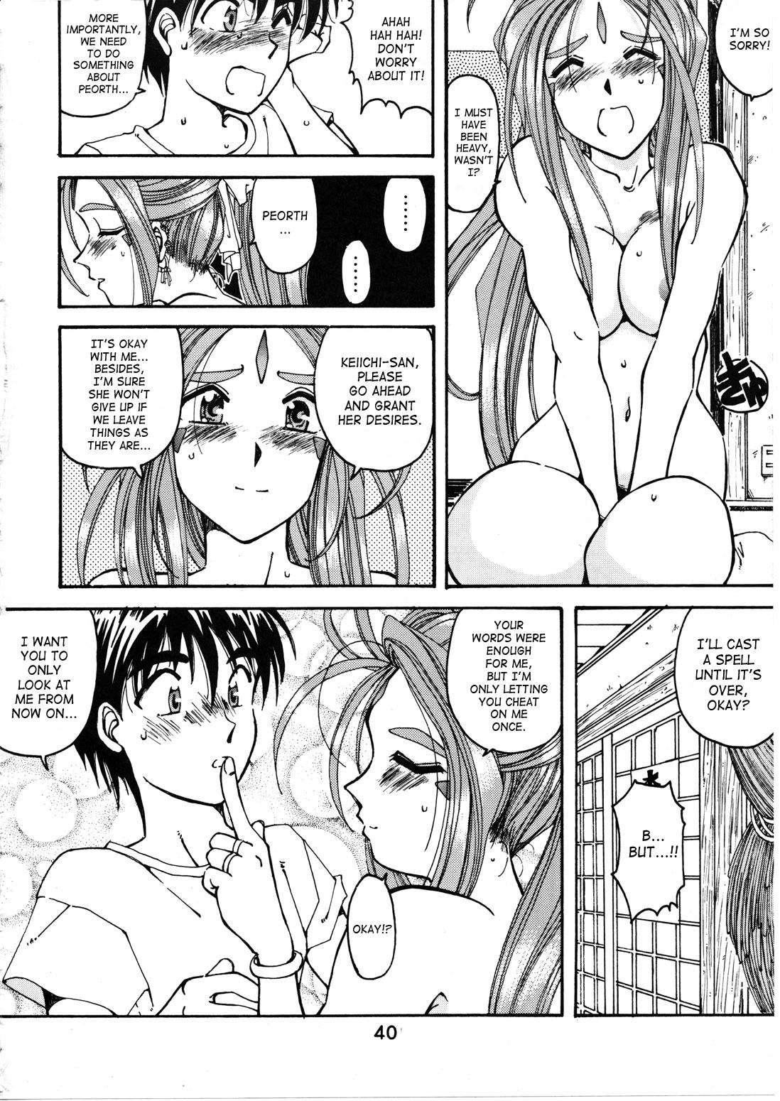 Ah! My Goddess Dj - Wedding Bell Chapter 1000 Page 36